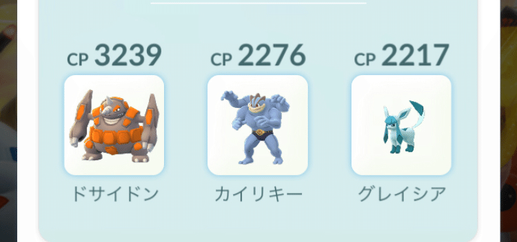 アルロの対策ポケモンgo ドラけん Note