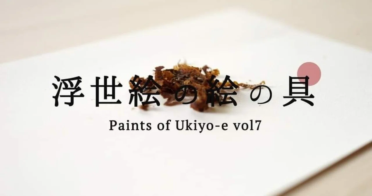 浮世絵の絵の具ーウコンー｜下井雄也 浮世絵の復刻