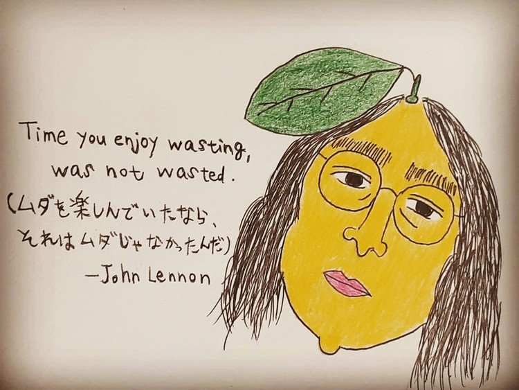 ジョンレノン の定番タグ記事一覧 Note つくる つながる とどける