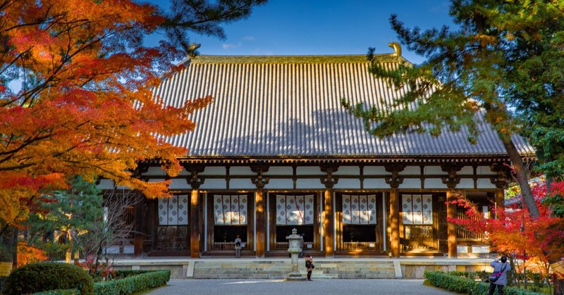 天平文化の結晶 紅葉の唐招提寺 Zenpaku Note 天平文化の結晶 紅葉の唐招提寺 Zenpaku Note