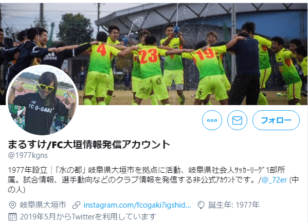 コルリ Sns カメラマン 横断幕 グッズ作り 五足のわらじで 選手とともに夢を追う 岐阜 県1部 Fc大垣k Nest ネスト サポーターの想いを伝えるメディア Note コルリ Sns カメラマン 横断幕 グッズ作り 五足のわらじで 選手とともに夢を追う 岐阜 県1部 Fc大垣k Nest ネスト サポーターの想いを伝えるメディア Note