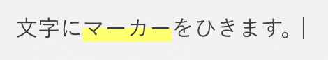 スクリーンショット 2020-10-18 13.29.30