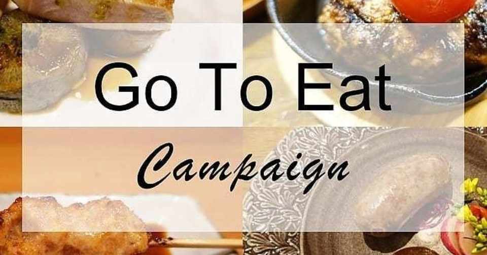 三宮居酒屋北野坂つるこう まだまだgotoイート 北野坂 つるこう Note