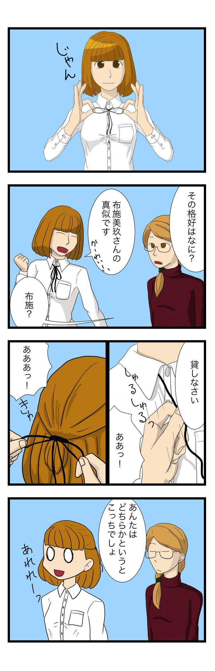 フラジャイル の新着タグ記事一覧 Note つくる つながる とどける