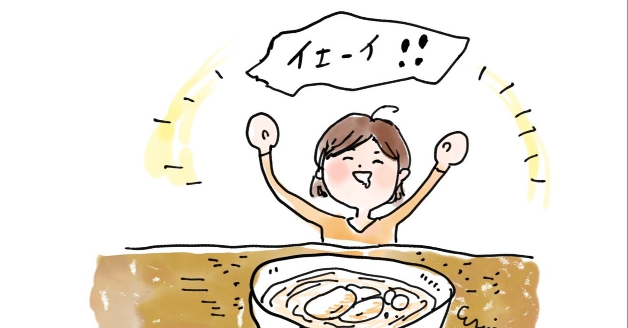 記事に使える汎用性のあるイラストを作る エリー二 Erini Note