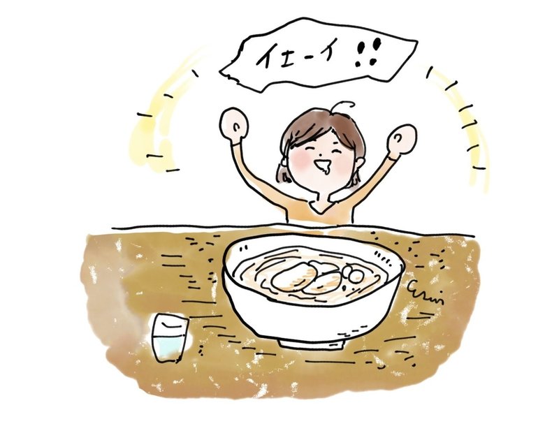 記事に使える汎用性のあるイラストを作る エリー二 Erini Note 記事に使える汎用性のあるイラストを作る エリー二 Erini Note