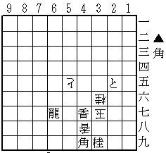 52 菊池盛満（7手詰）