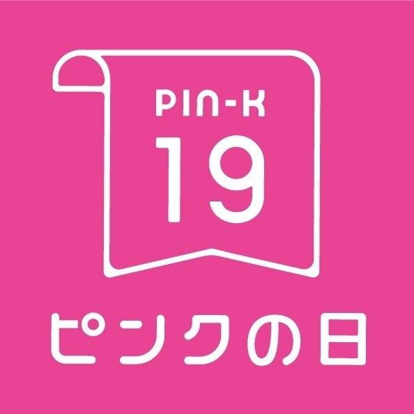 ピンクの日-背景ピンク