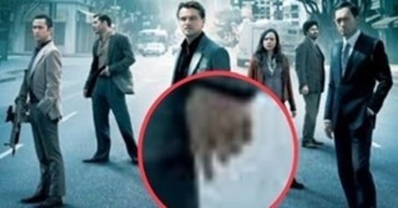 映画 インセプション 考察 ネタバレ 結末 ラストシーンや続編は 伏線や真相について夢オチ 映画と漫画と都内の散歩 note