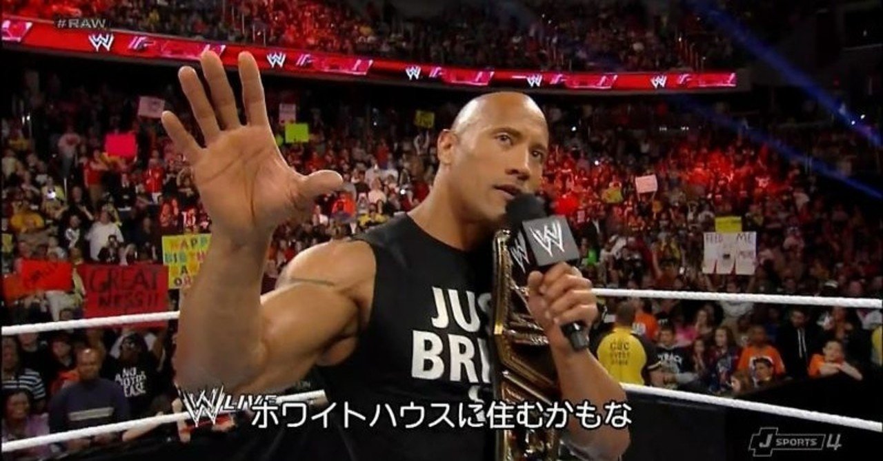 Wwe の新着タグ記事一覧 Note つくる つながる とどける Wwe の新着タグ記事一覧 Note つくる つながる とどける