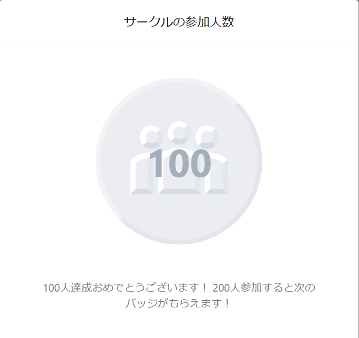 Screenshot_2020-10-18 ダッシュボード｜note