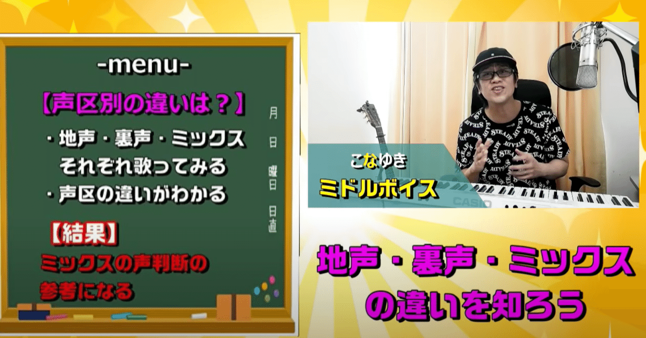 粉雪 の新着タグ記事一覧 Note つくる つながる とどける