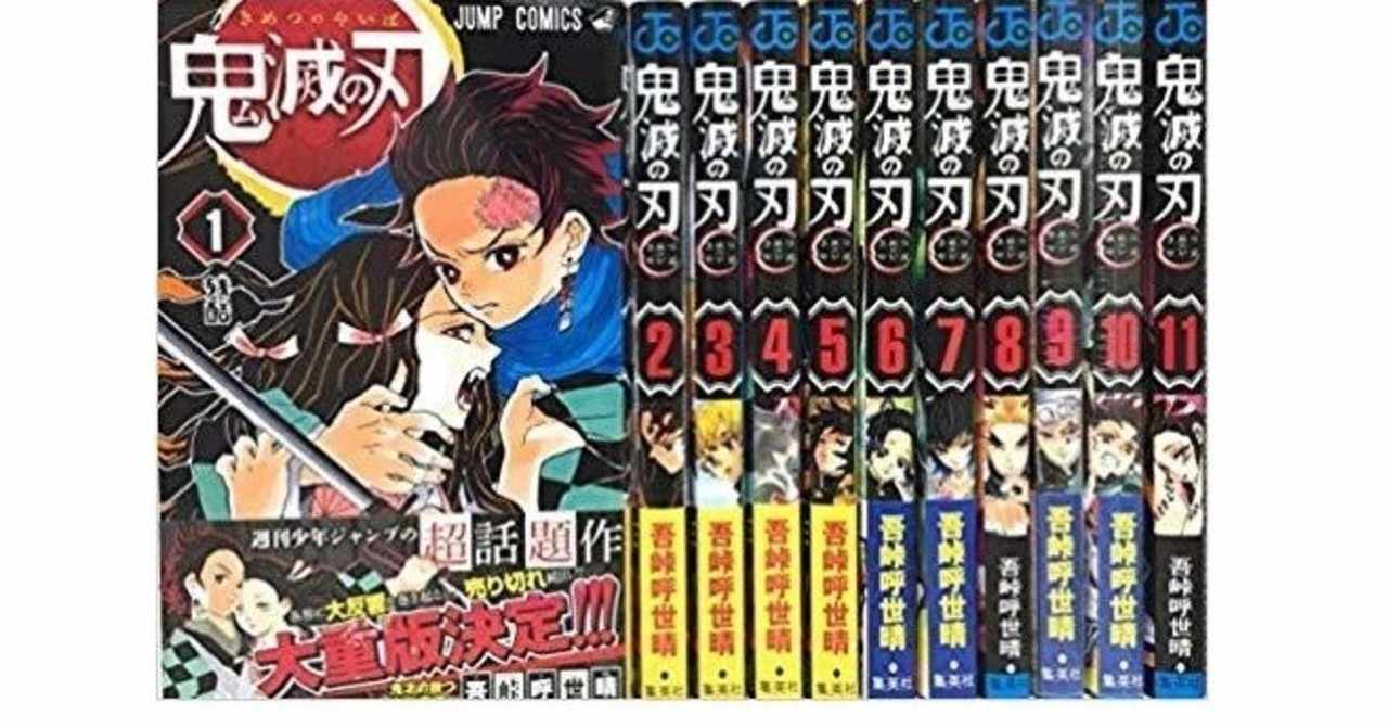 漫画印税 の新着タグ記事一覧 Note つくる つながる とどける
