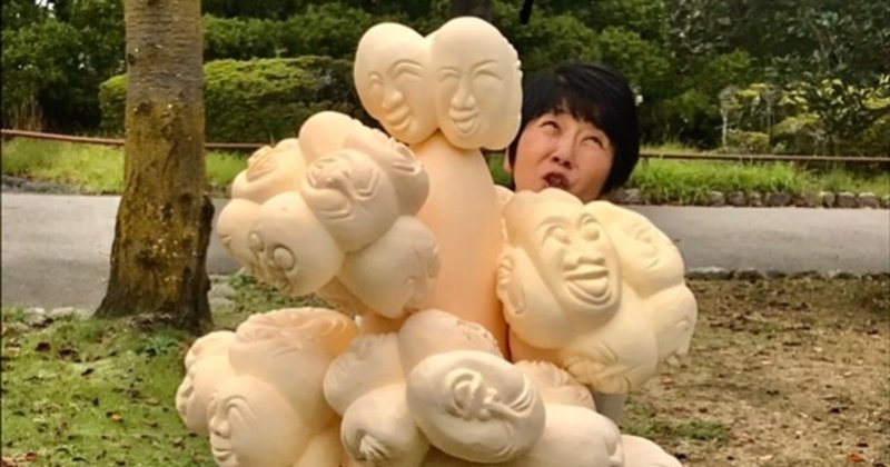 芸術的センスの弱さと笑いの欲求が強いこと Hashinoko Note