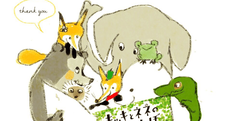 本好きあるある しょうや 復学した Note