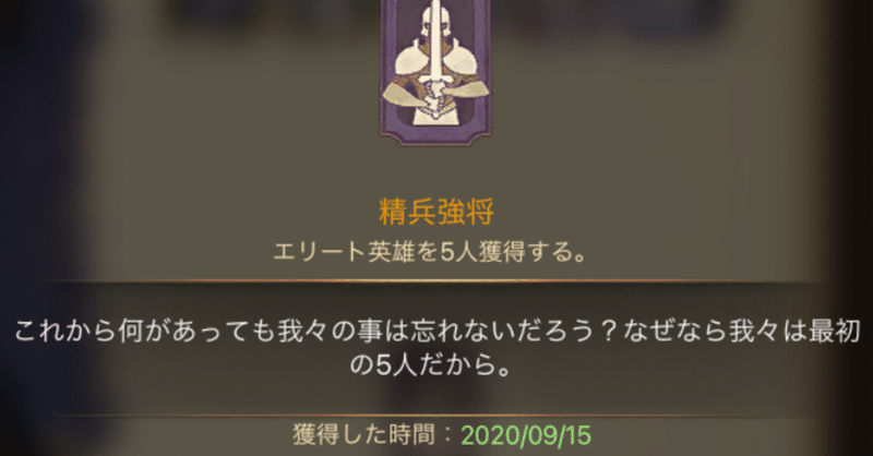 縛りプレイについての説明 ほろ酔い F2p Afkアリーナ Note 縛りプレイについての説明 ほろ酔い F2p Afkアリーナ Note