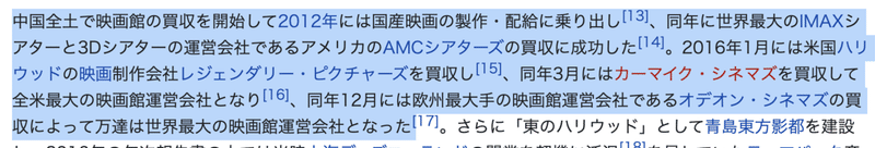 スクリーンショット 2020-10-18 16.16.08