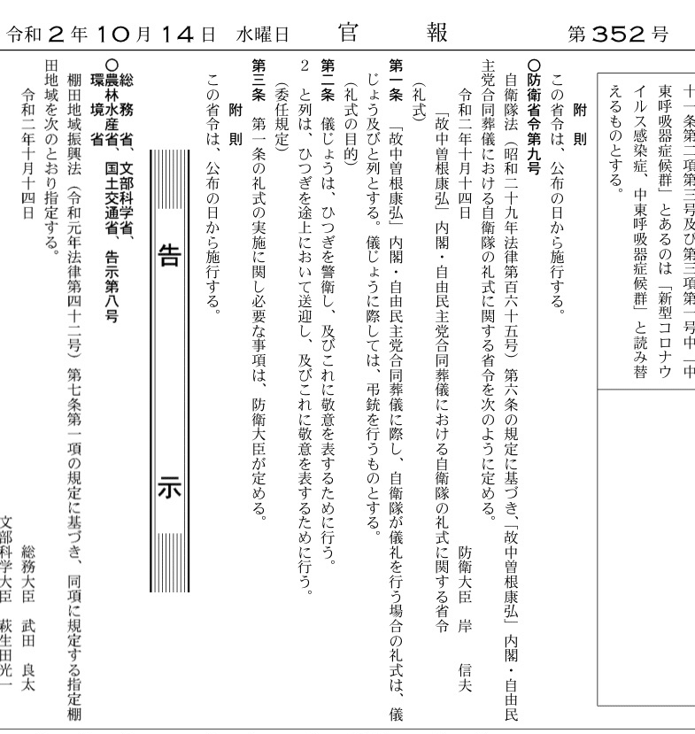 名称未設定