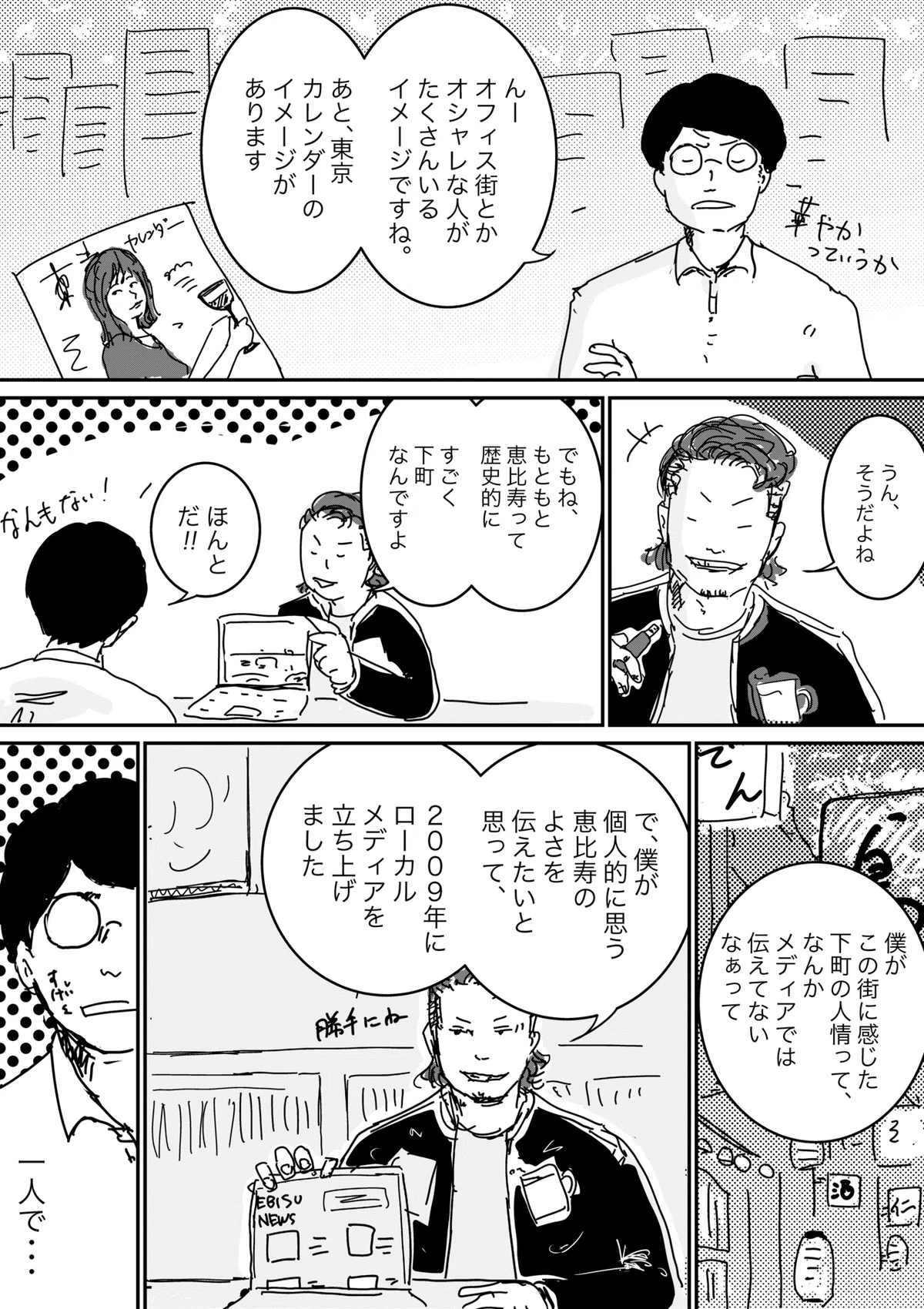 画像14