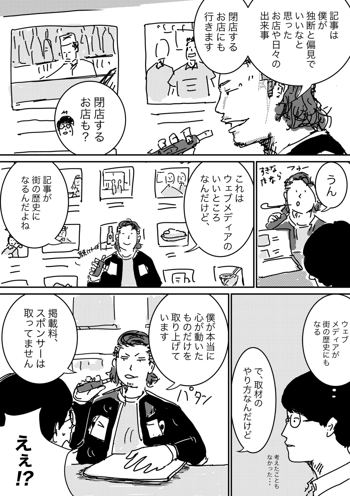 画像14