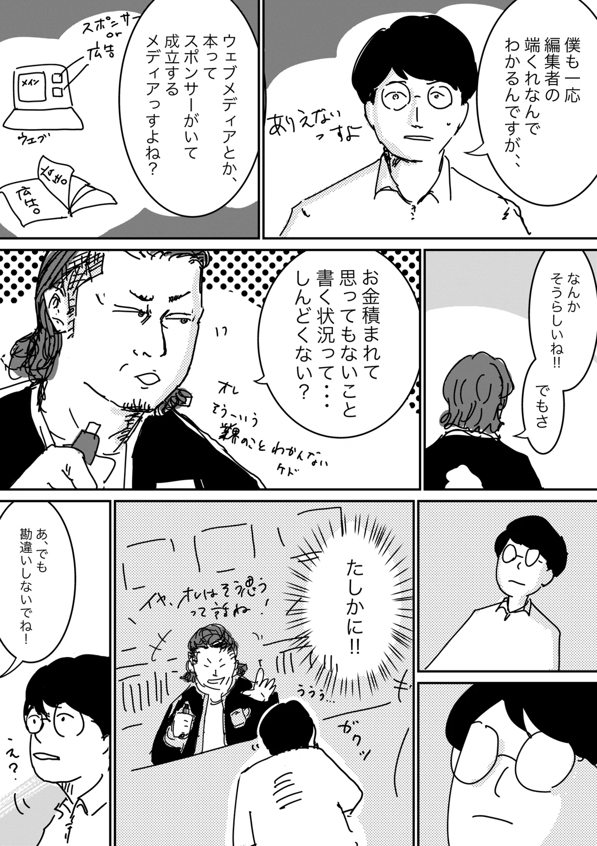 画像14