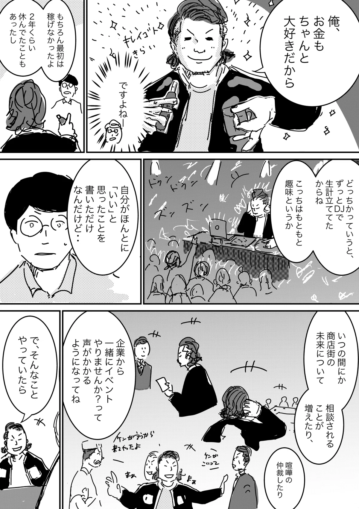 画像14