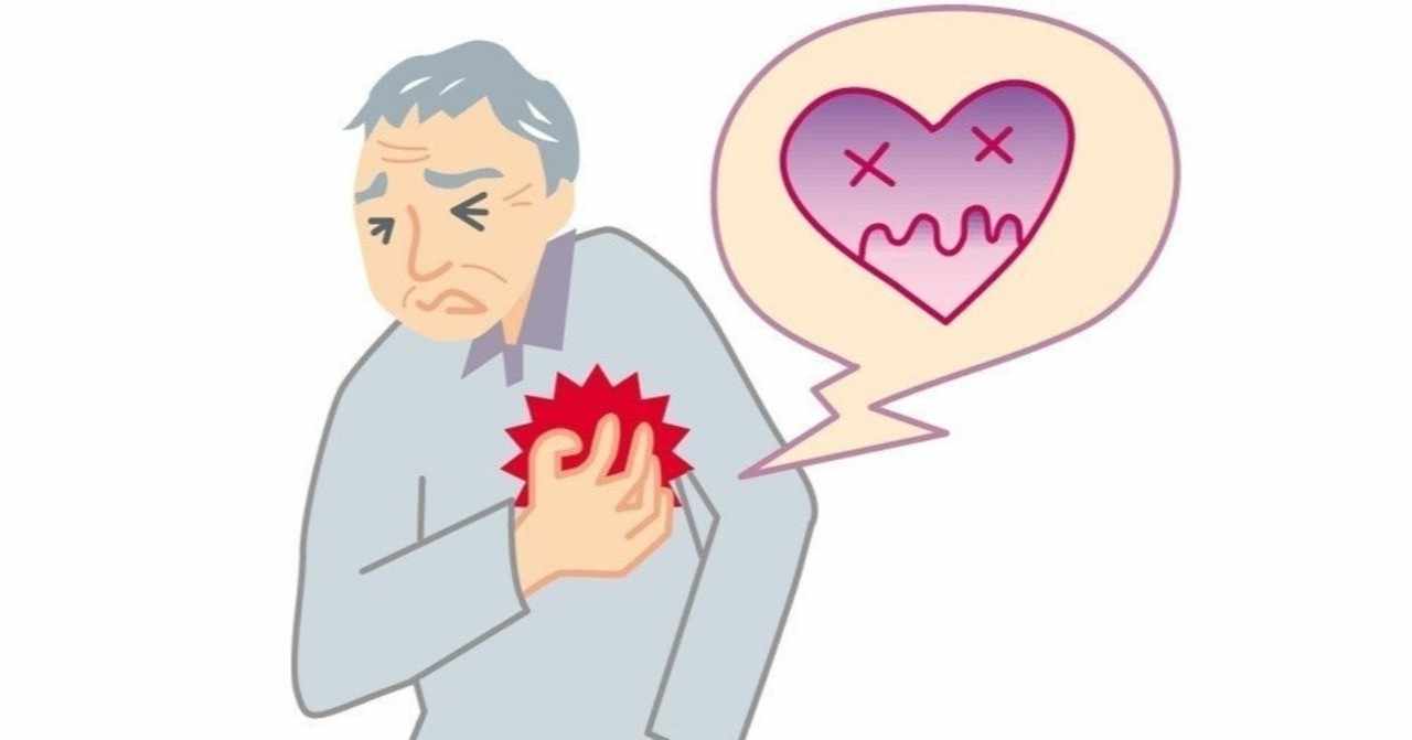 登録販売者試験 の新着タグ記事一覧 Note つくる つながる とどける