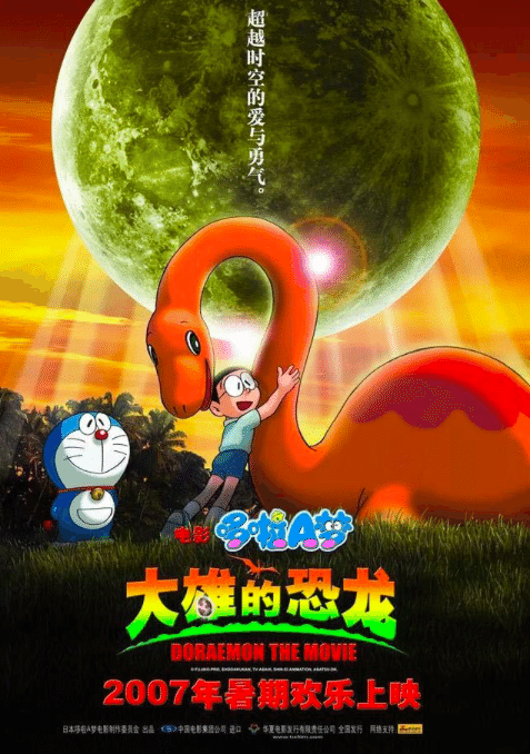 中国版 ドラえもん ドラえもん 小叮噹 DVD 全8ディスク 中国語 ドラえもん