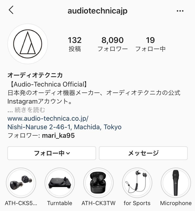 Instagramハイライトのデザインを集めてみた いがらし あやの あやまろ Note