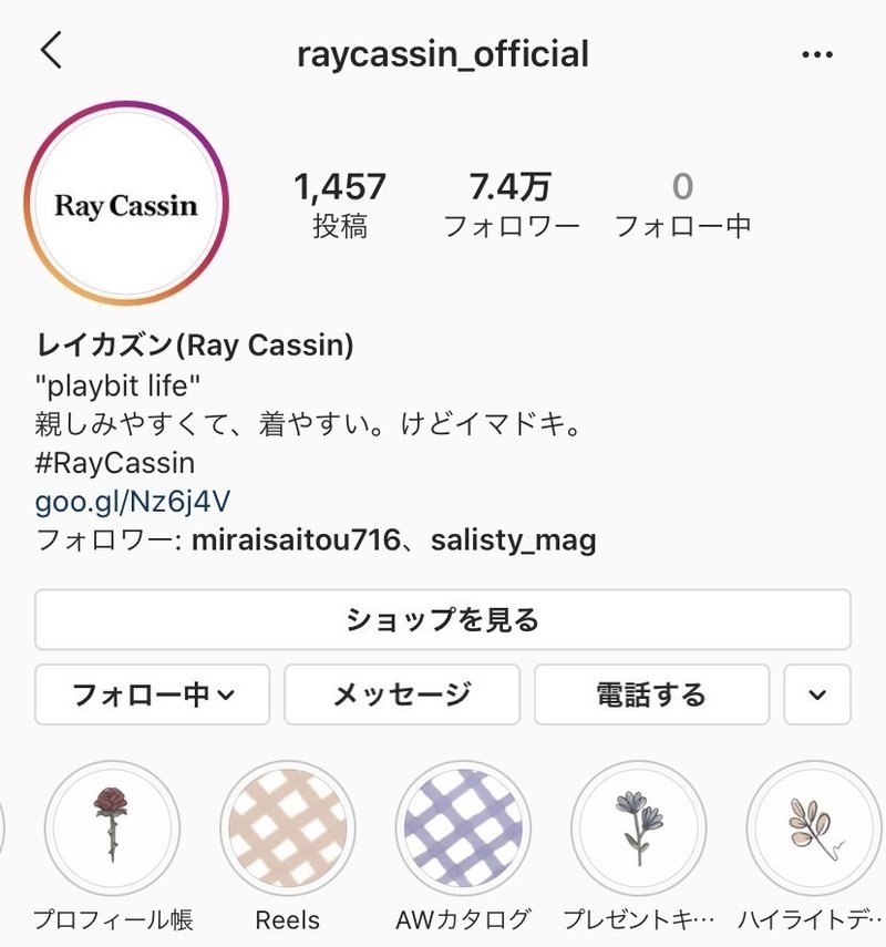 Instagramハイライトのデザインを集めてみた いがらし あやの あやまろ Note