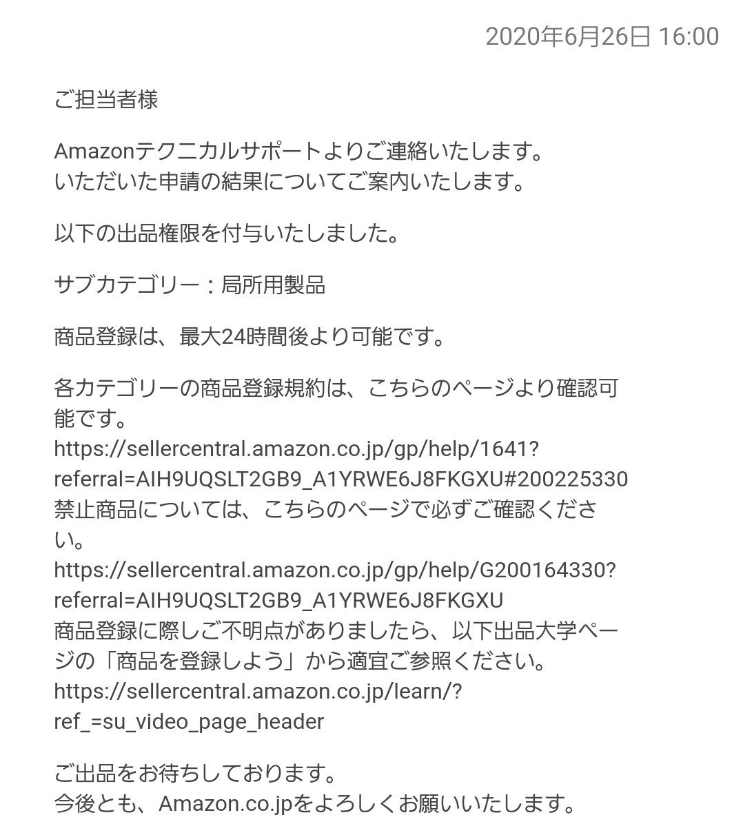 随分まえに10万円で購入 殆ど使ってなく切れ味には問題なく出品します Amazon｜貝印 KAI 三徳包丁 関孫六 いまよう 槌目 165mm 日本