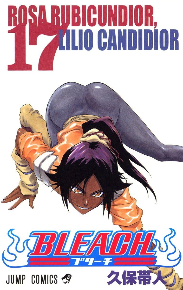 Bleach に影響を受けた私が いま 少年ジャンプ に思うこと Sisterlee シスターリー Note