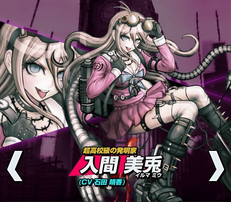 ダンガンロンパv3履修前考察 な Note ダンガンロンパv3履修前考察 な Note