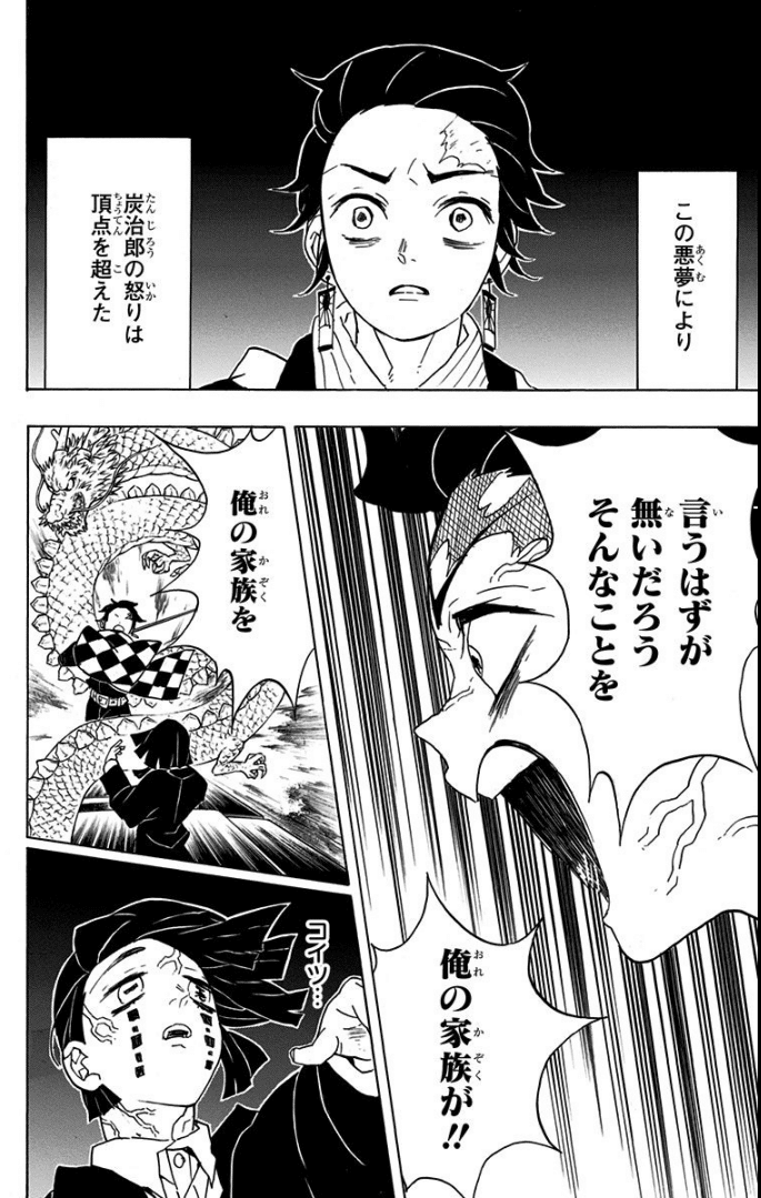 第281号 言うはずが無いだろうそんなことを俺の家族が 松山 洋 サイバーコネクトツー Note 第281号 言うはずが無いだろうそんなことを俺の家族が 松山 洋 サイバーコネクトツー Note