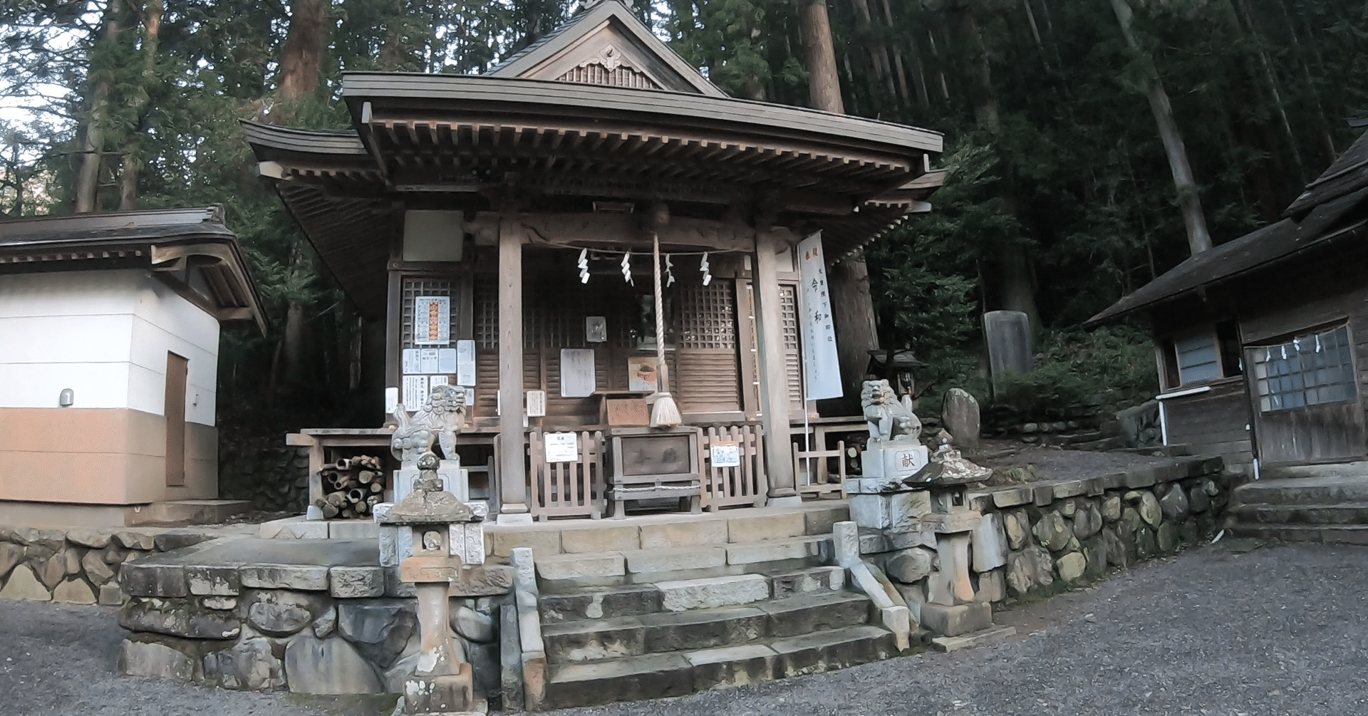 恋愛成就 復縁 不倫成就 出会い祈願 東京 檜原村 九頭龍神社 時雨 Note