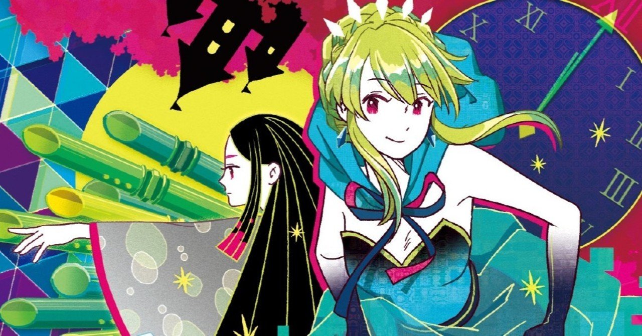 文庫版11 5発売 君はもう読んだ 発売即重版のsf童話 地球灰かぶり姫 全ページ無料公開 Hayakawa Books Magazines B