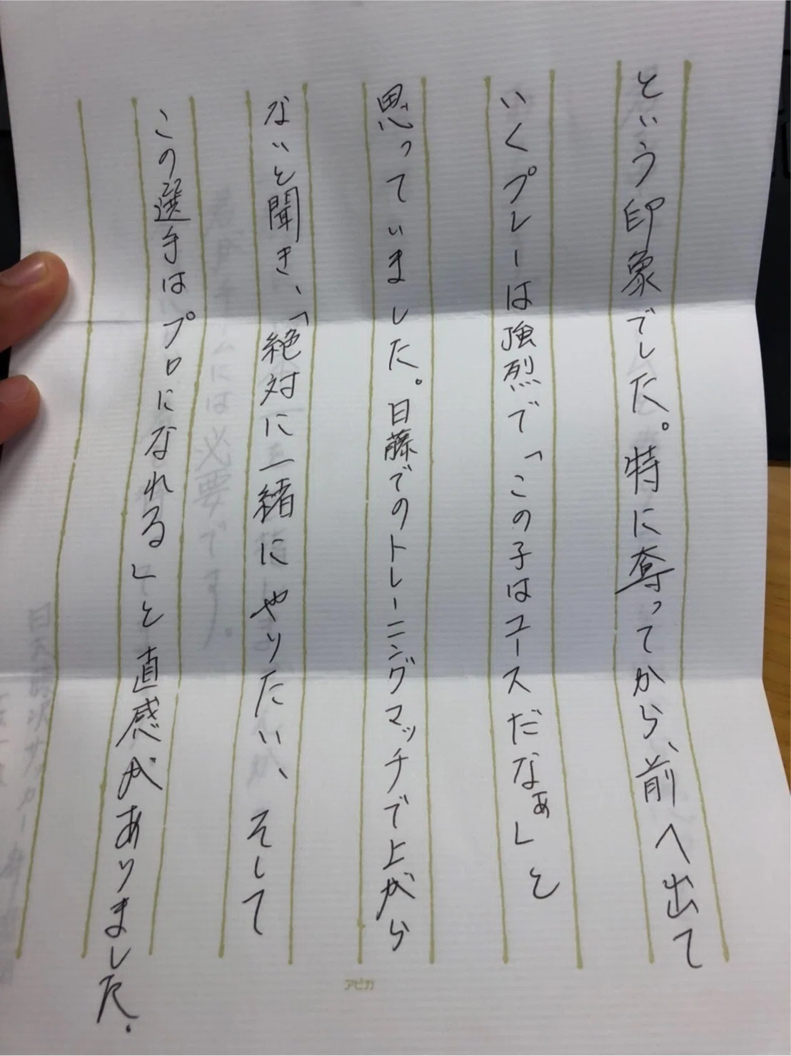 画像3