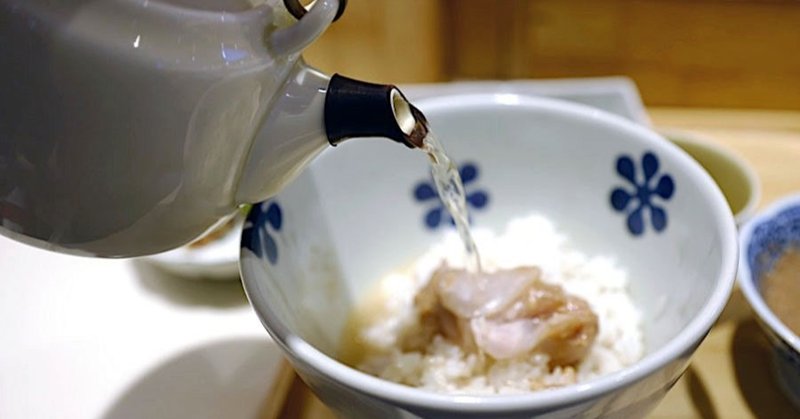 茶を使わないのにだし茶漬けとはおもしろし サカキシンイチロウ Note