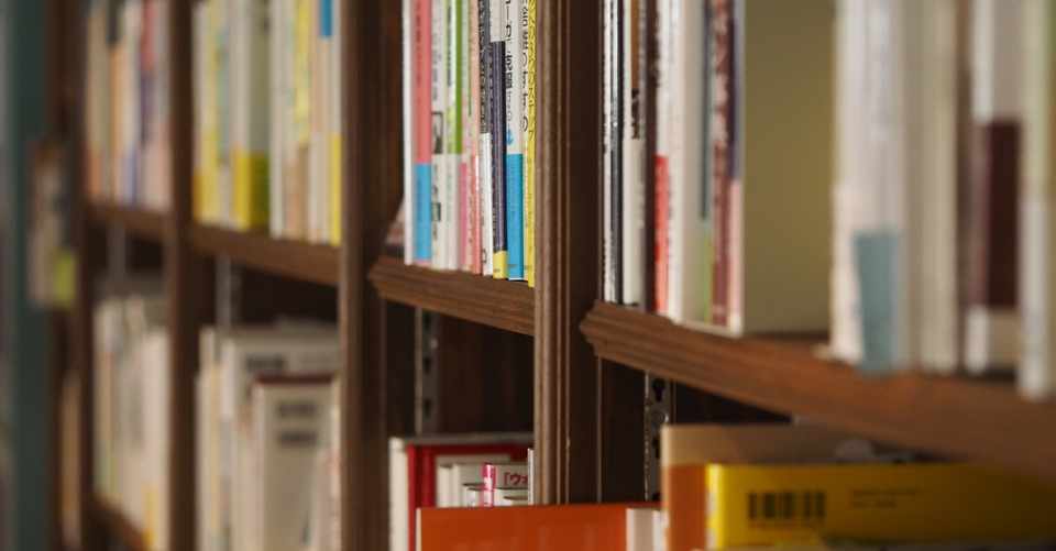 バイト前まで寝ていた日 大学生の半分は読書を全くしない あんな Note