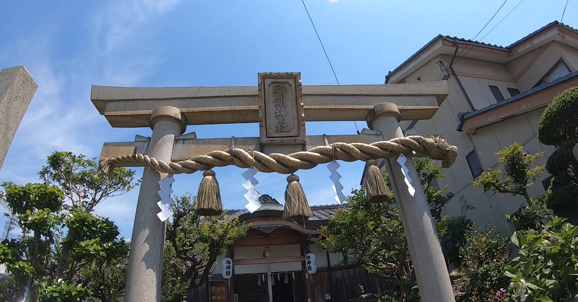 霊障改善 魔除け 災難除けの最強パワースポット 福井県 敦賀 晴明神社 時雨 Note