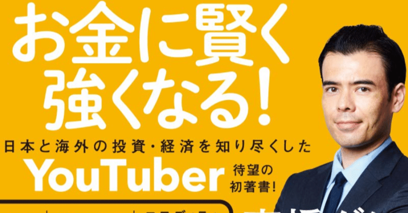 20 日本株 米株 みんな大好き高橋ダンさんのチャートレイアウトを再現する方法です yahoo finance まにっくまっくでー manicmacd note
