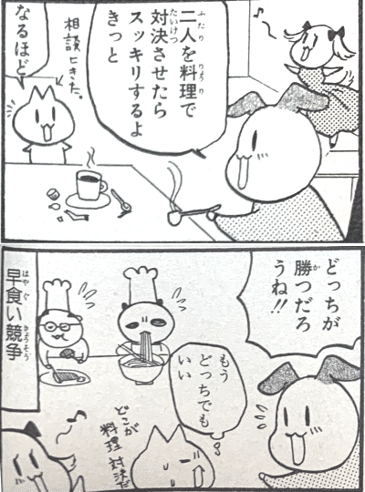 言葉遊び空論18 二義文 ダブルミーニングの作文 にぅま Note