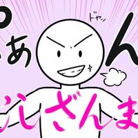 色塗りの効率を爆速に上げてくれる3つの技 ねむ Note