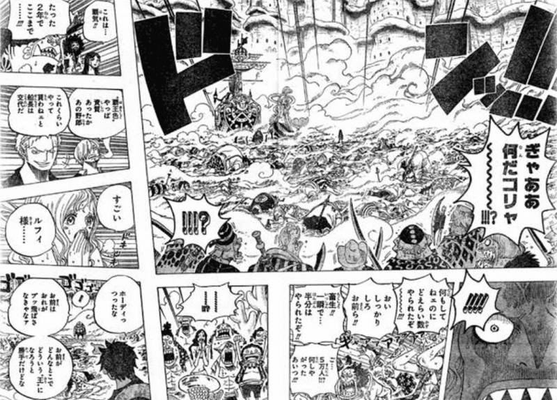 初投稿 One Pieceの中にある現実社会にも存在する能力 One Colour Note 初投稿 One Pieceの中にある現実社会にも存在する能力 One Colour Note