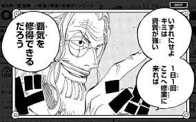 初投稿 One Pieceの中にある現実社会にも存在する能力 One Colour Note 初投稿 One Pieceの中にある現実社会にも存在する能力 One Colour Note
