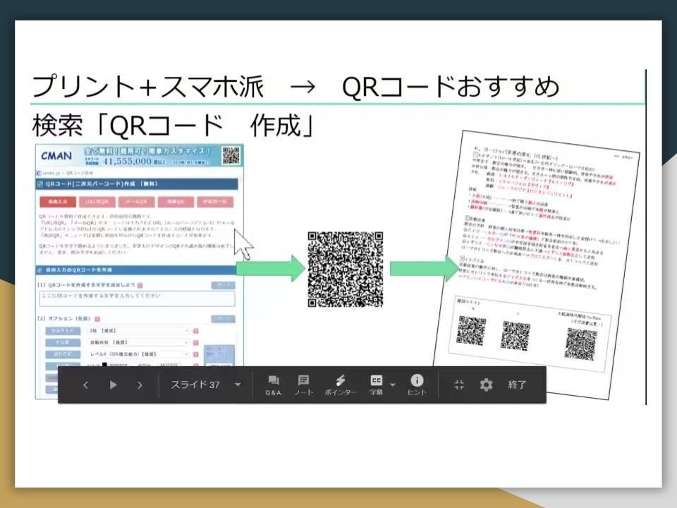 グーグルアースの使い方 (3)