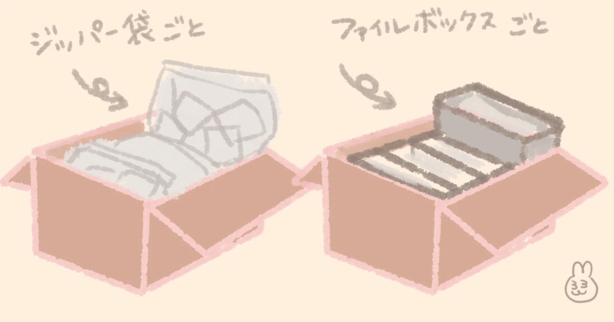 ジップ袋3