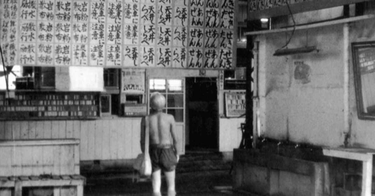 じこ のこと 子どもの目に映った ヤマ 炭鉱 の事故 江島 達也 対州屋 Note