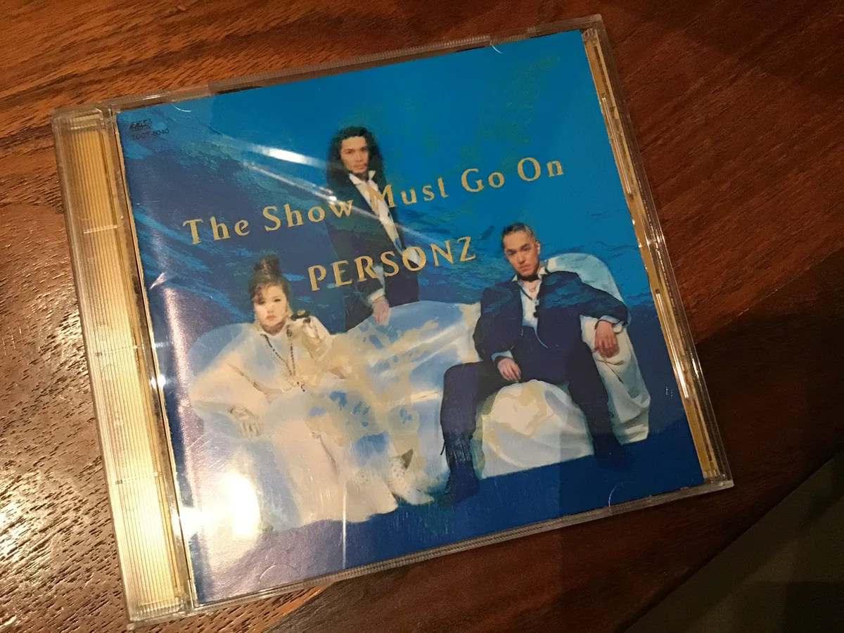 PERSONZ「The Show Must Go On」（今日の音楽と徒歩と私 2020/10/24