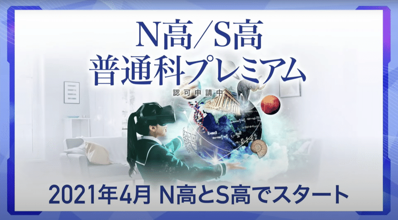 スクリーンショット 2020-10-18 21.12.29